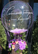 Бабл-шар с цветами, перьями, надписью 51 см 