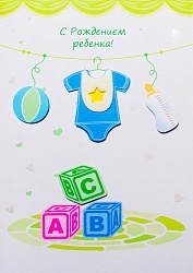 Открытка "С рождением ребенка" кубики